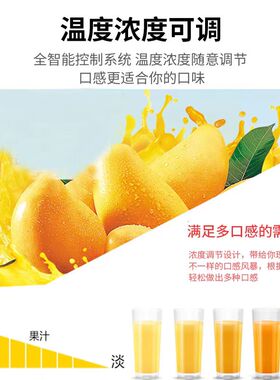 亿美科果汁机冷热现调商用多功能自助餐厅全自动小型冷饮饮料机