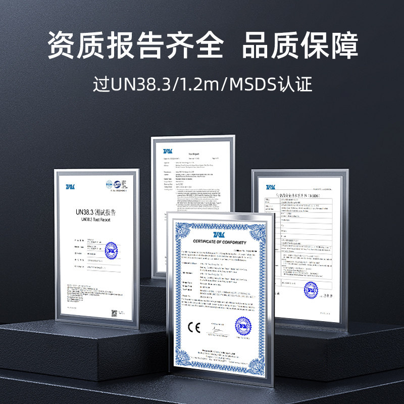 3000mAh大容量三元18650锂电池强光手电筒台灯收音机水平仪器键盘,淘宝优惠券,粉丝福利购,淘宝优惠卷