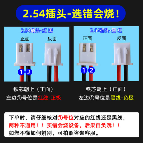 适用火火兔F1G567视频早教故事机充电锂电池3.7V儿童智能玩具电池 - 图2