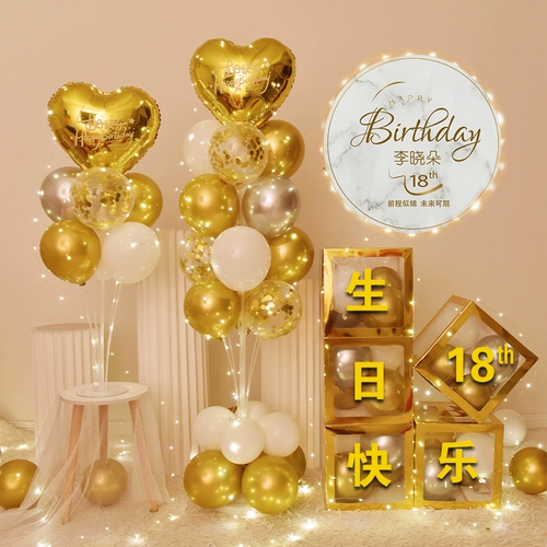 Вечернее платье, постер для взрослых, коробка, 18 лет