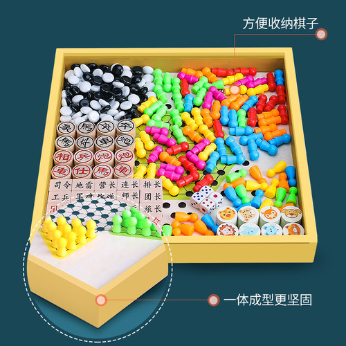 飞行棋斗兽棋儿童棋类益智玩具蛇棋跳跳棋五子棋二合一多功能棋盘 - 图0