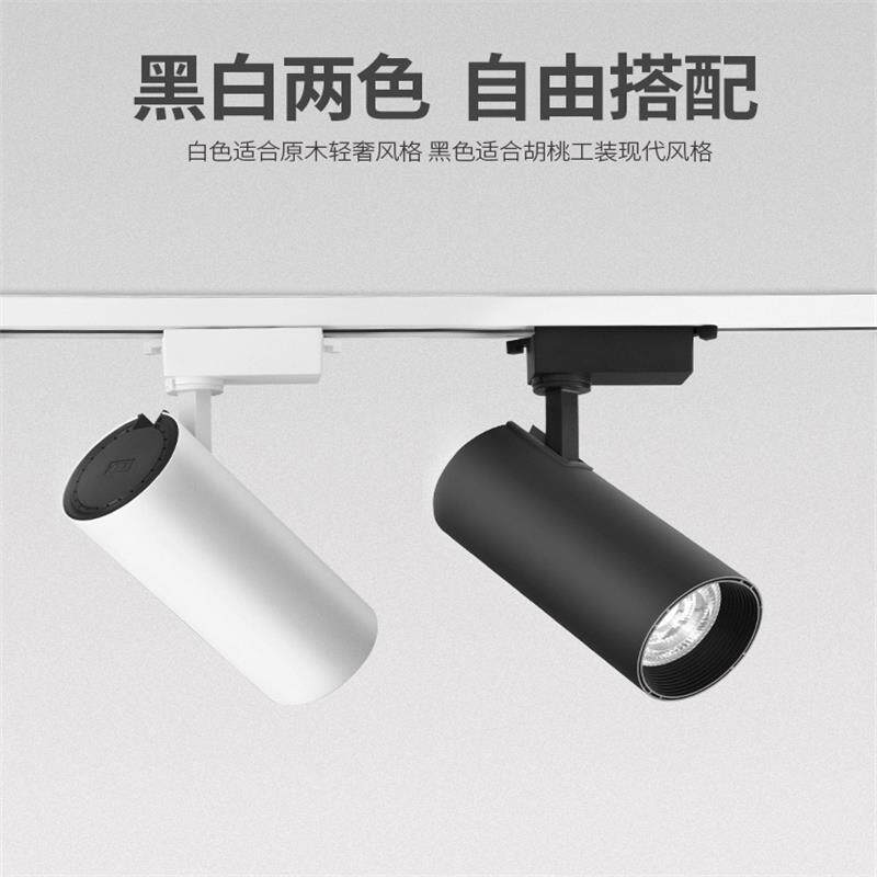 led轨道灯服装店铺商用家具家居展厅直播间导轨式cob聚光天花射灯,淘宝优惠券,粉丝福利购,淘宝优惠卷