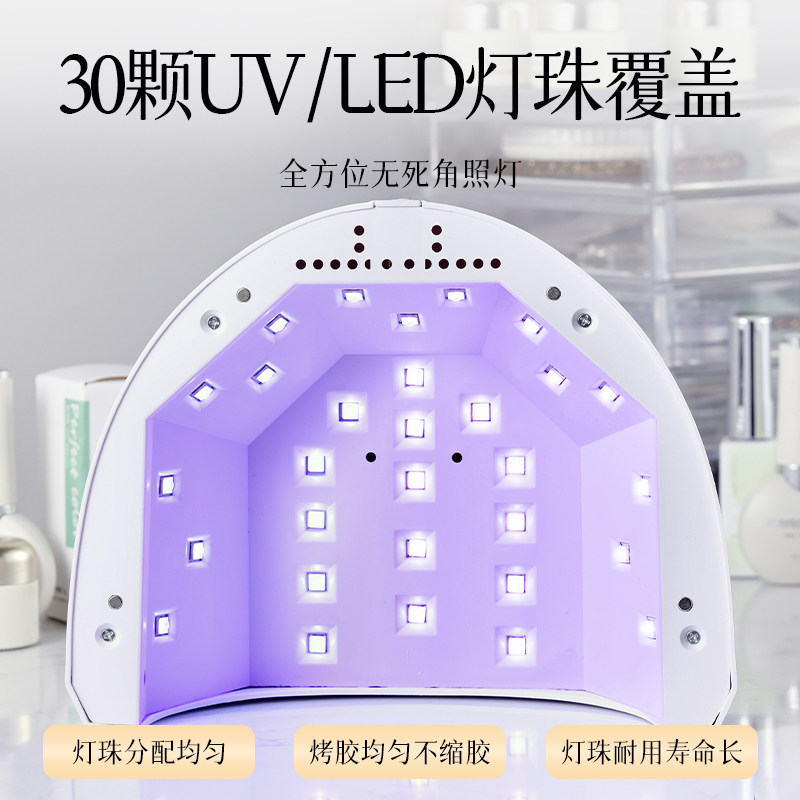 家用美甲灯光疗机升级5秒速干LED指甲油胶烤照灯不黑手美甲店专用,淘宝优惠券,粉丝福利购,淘宝优惠卷