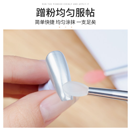 perfect color美甲蹭粉硅胶棒魔镜粉极光粉涂抹棒带盖便捷工具 - 图0