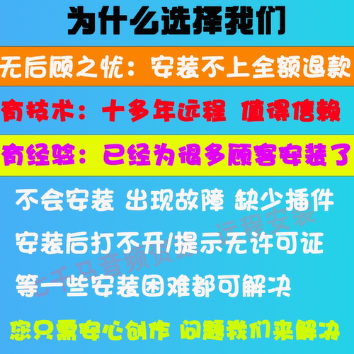 Cubase14/13/12Pro中文版 cubase音源/插件/教程 远程安装Win/Mac - 图0