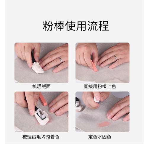 Jron绒毛鞋粉磨砂粉粉色鞋粉紫色鞋粉淡粉色鞋粉运动鞋鞋粉aj鞋粉 - 图2