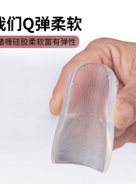 硅胶垫足高跟鞋加厚半码