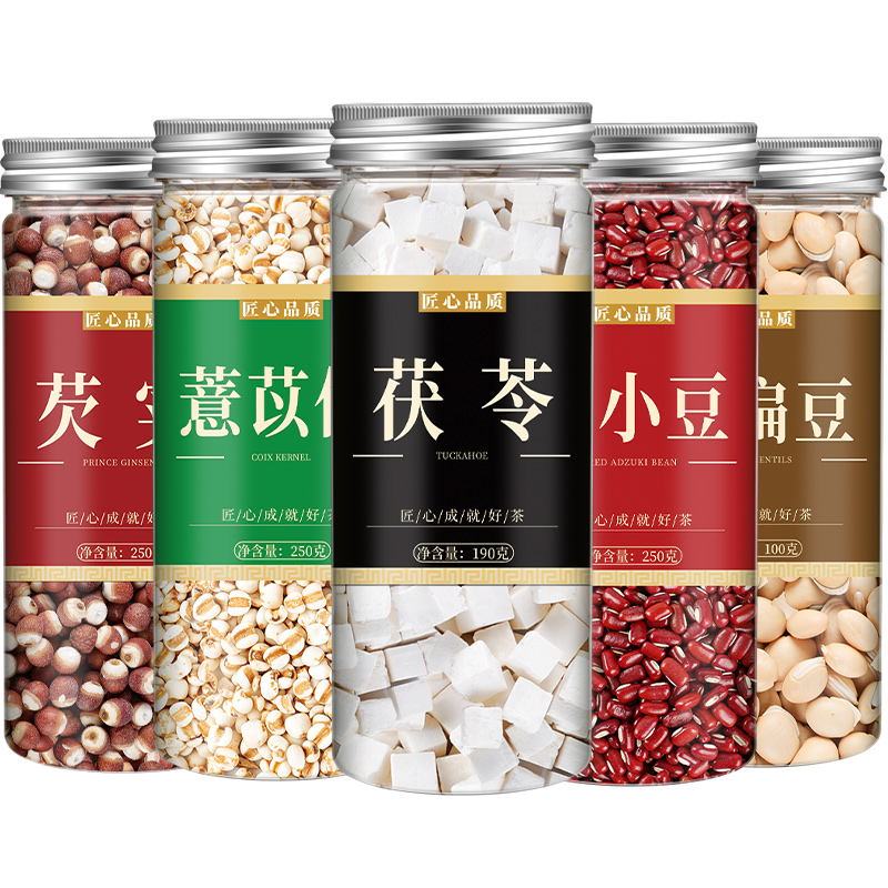 茯苓薏米赤小豆白扁豆芡实各20克农家自种中药材正品旗舰店祛湿茶