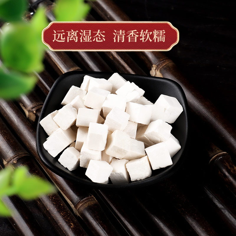茯苓薏米赤小豆白扁豆芡实各20克农家自种中药材正品旗舰店祛湿茶