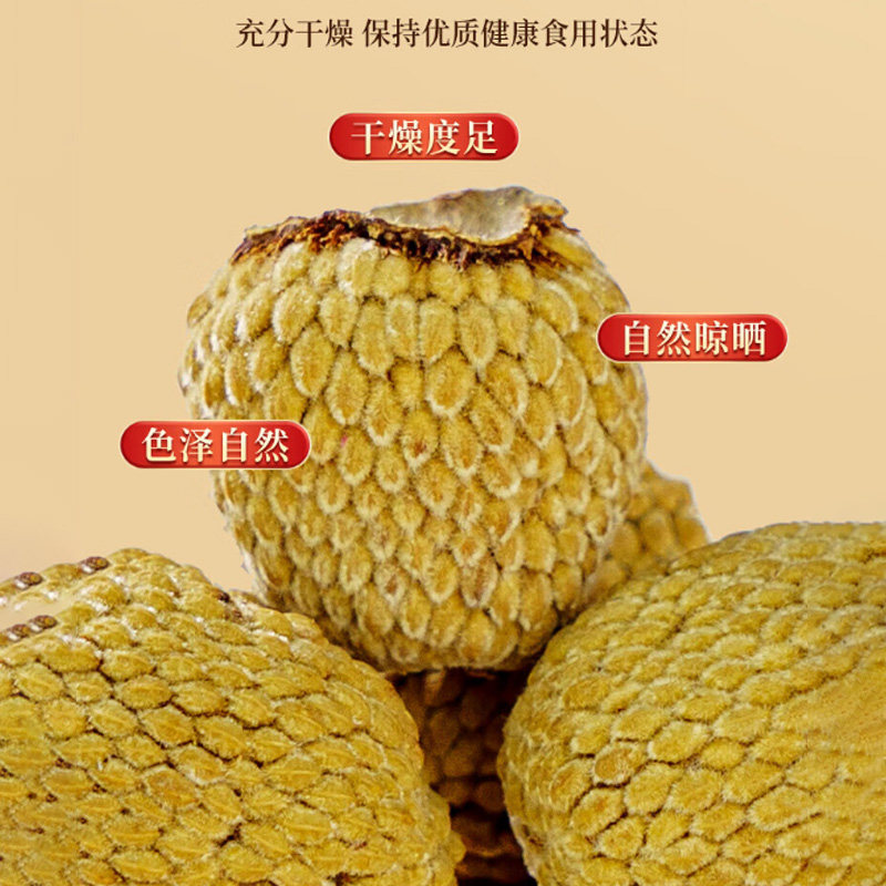 覆盆子中药材正品官方旗舰店野生枸杞桑葚茶泡茶有什么功效覆棚子