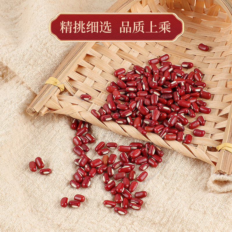 茯苓薏米赤小豆白扁豆芡实各20克农家自种中药材正品旗舰店祛湿茶