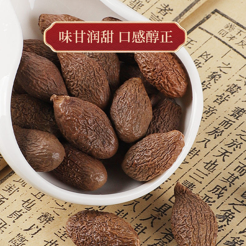 旗舰店正品胖大海茶果特级胖大海 举兴铺代用/花草茶