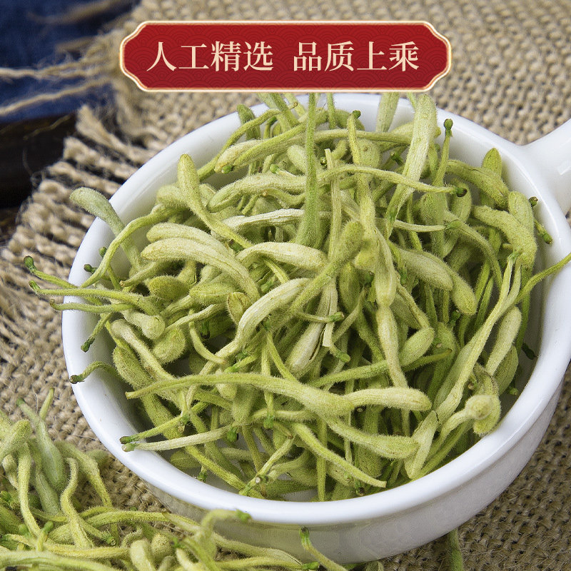 正品精选中药材500g罐装官方旗舰店 举兴铺代用/花草茶