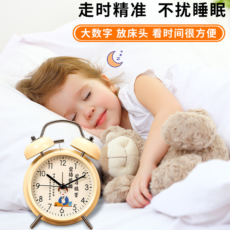  每时光闹钟/投影钟