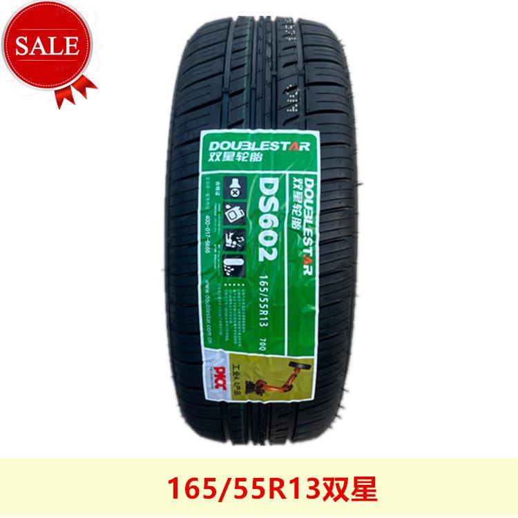 知豆D1D2D2S301ABC145/60R13 155/50R14 165/55R13电动汽车轮胎 - 图3