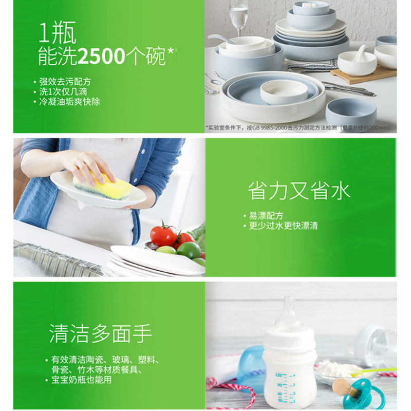 立白洗洁精天然茶籽家庭装按压瓶 腾旷家居洗洁精