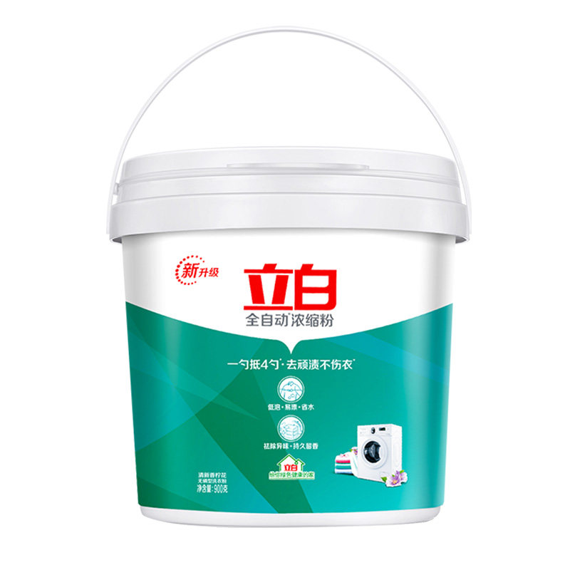 立白全自动浓缩去顽渍不伤衣洗衣粉 腾旷家居洗衣粉