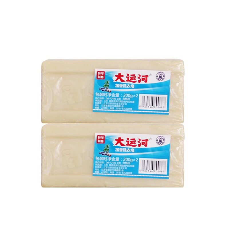 大运河肥皂老牌子洗衣皂无磷加香内衣皂皂尿布皂多用途整箱批发
