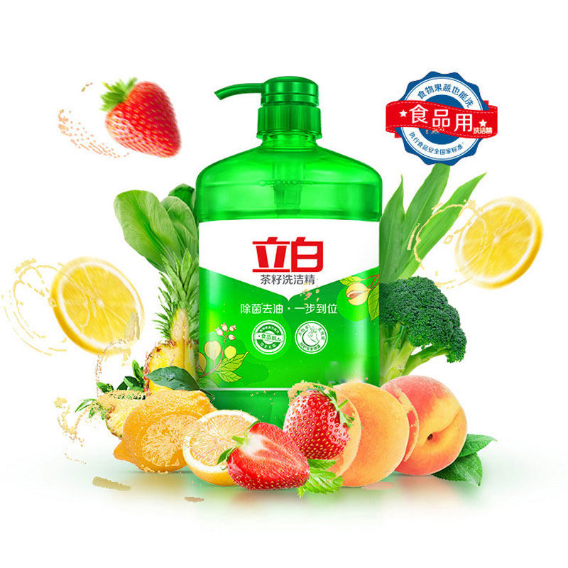 立白洗洁精天然茶籽家庭装按压瓶 腾旷家居洗洁精