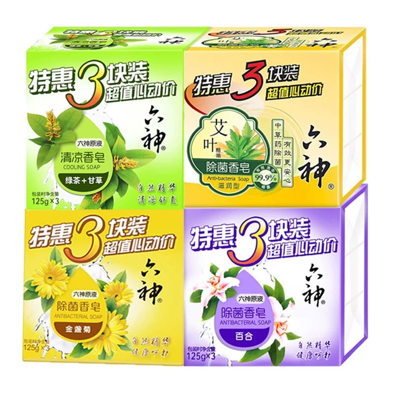 六神香皂沐浴洗澡除菌肥洁面皂清凉成人男女家庭装绿茶甘草艾叶,淘宝优惠券,粉丝福利购,淘宝优惠卷