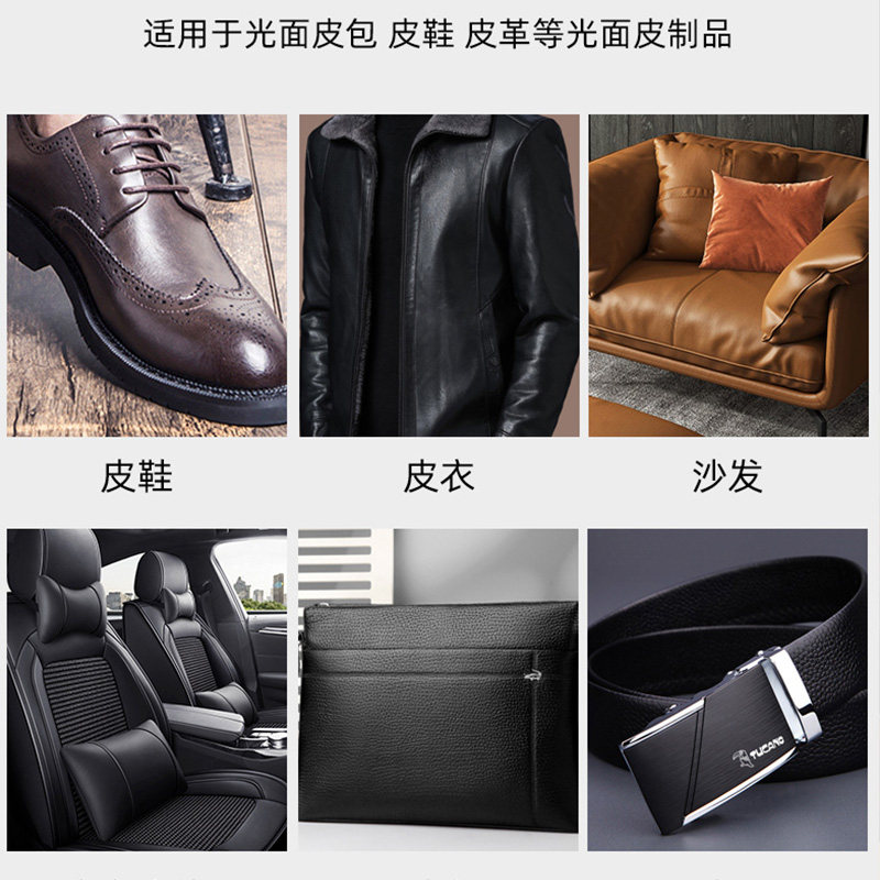 皮沙发清洁剂皮革皮衣护理液真皮包包去污清洗神器家用皮具保养油,淘宝优惠券,粉丝福利购,淘宝优惠卷