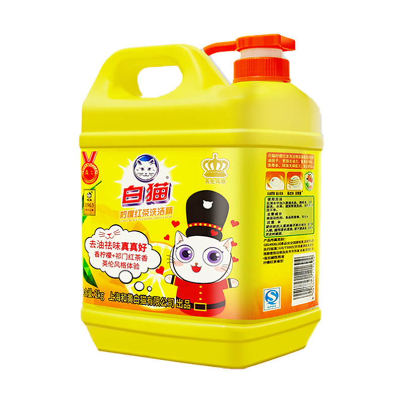 白猫洗洁精按压瓶家用厨房大瓶洗碗液洗涤剂蔬果玫瑰柠檬氨基酸