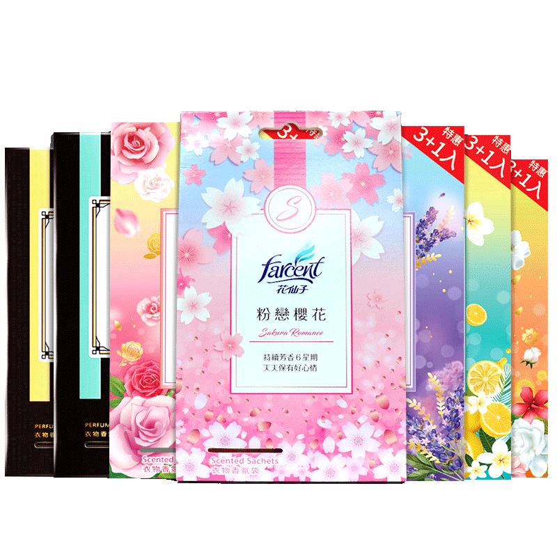 花仙子衣物香氛袋干花香囊汽车香薰包除味卧室衣柜