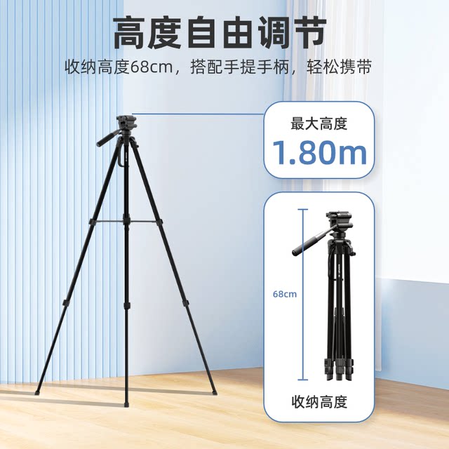 Shumei mobile phone camera live broadcast tripod three-year warranty