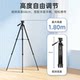 Shumei mobile phone camera live broadcast tripod three-year warranty