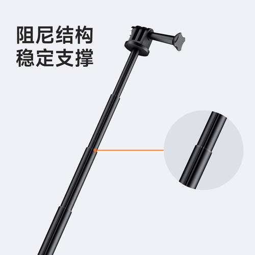 数魅出品运动相机自拍杆适用大疆Action5/4/pocket3/gopro13/Insta360 x4配件拍摄全景相机延长杆150cm长度 - 图3