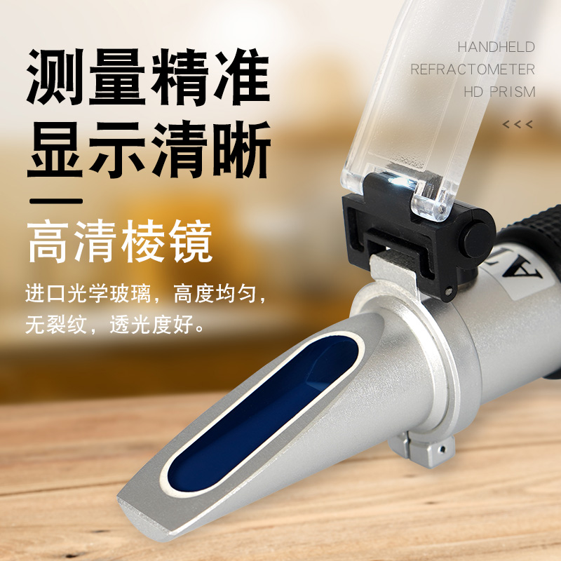 新款带灯糖度测量仪糖度计高精度测糖仪水果甜度测量切削液浓度计,淘宝优惠券,粉丝福利购,淘宝优惠卷