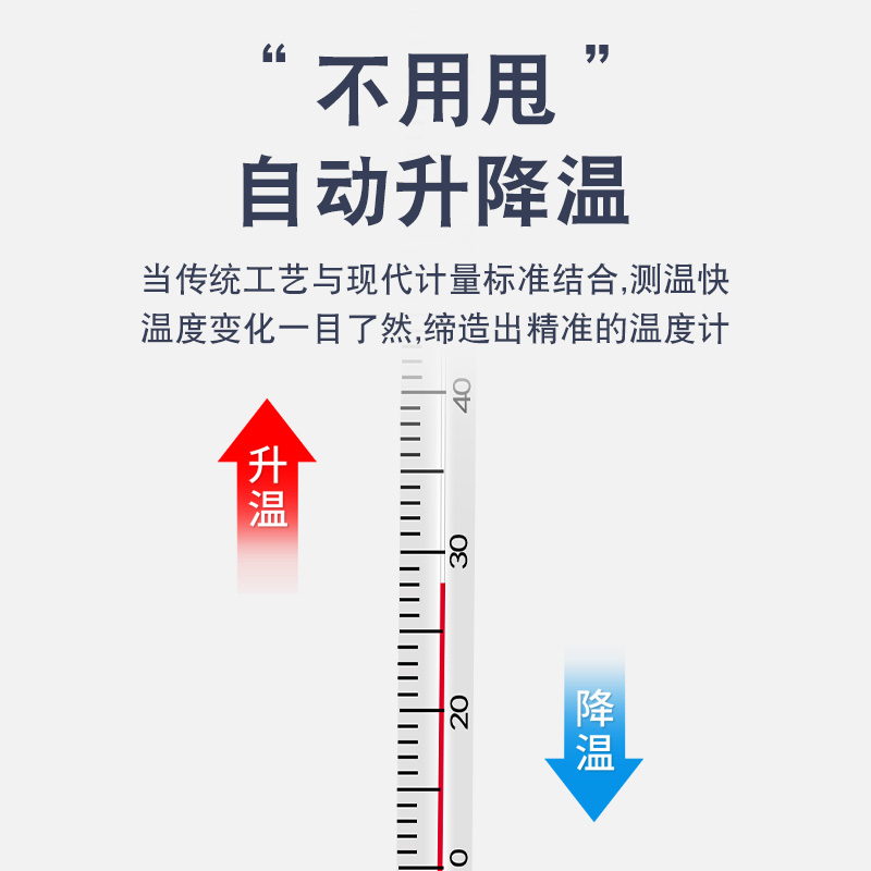 玻璃棒式红水温度计水银温度表家用室内工业用水温计养殖大棚实验 - 图1