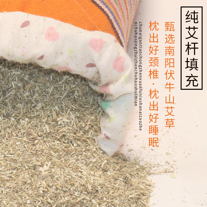 艾草圆柱形颈椎枕单人护颈艾灸颈托颈椎不适专用粗布硬枕艾灸睡眠,淘宝优惠券,粉丝福利购,淘宝优惠卷