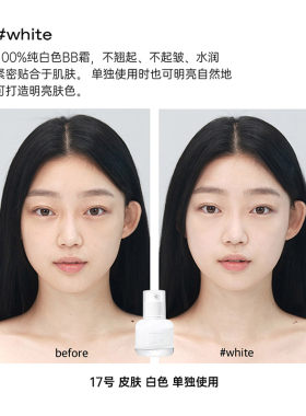 glow透光肌BB霜亮白遮瑕不脱妆
