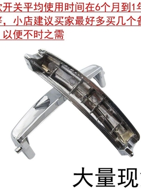 各大品牌电饭煲配件通用智能电饭煲开盖按钮电饭锅开关按钮门扣锁