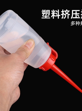 迷你便携式缝纫机油壶带刻度润滑油瓶家用缝纫工具配件