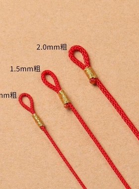 本命年小红绳手链红色手工编织手绳环转运珠婴儿童宝宝男女脚链细