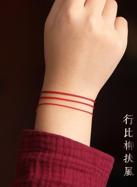 婴儿宝宝小红绳男女儿童成人学生本命年手链红色手绳脚链手工编织