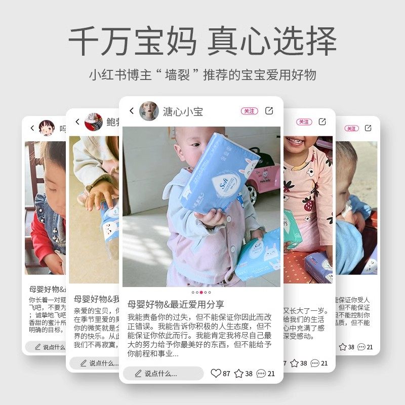 柔妮芙乳霜柔纸巾云柔巾宝宝面巾纸新生婴儿专用擦鼻子纸40抽/包,淘宝优惠券,粉丝福利购,淘宝优惠卷