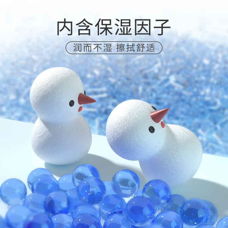 柔妮芙新生婴儿通用云柔巾婴儿抽纸宝宝新生专用保湿乳霜纸巾