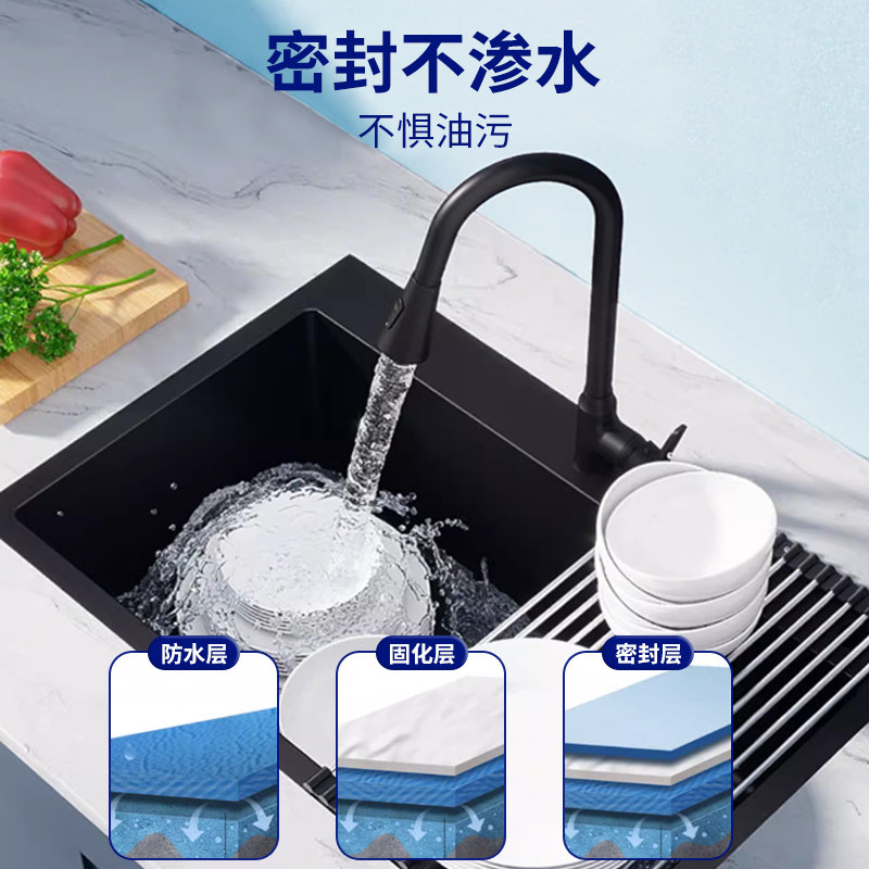 水池密封胶厨房水槽碗槽洗手盆洗菜盆边缘漏水补缝专用防水玻璃胶,淘宝优惠券,粉丝福利购,淘宝优惠卷