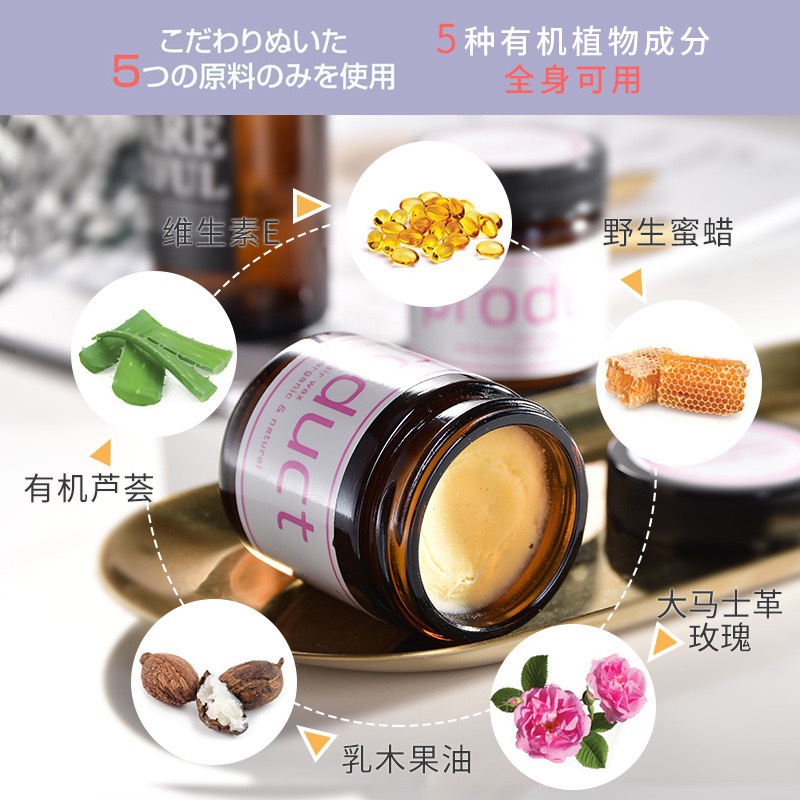 日本product hair纯植物精油持久造型发蜡碎发定型发泥蓬松湿发膏 - 图0