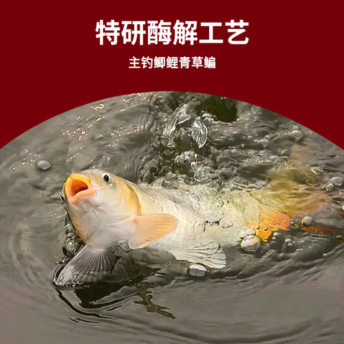 老鬼鱼饵磷虾蚯蚓小田螺颗粒饵料湖库野钓大体型鲫鲤青草鳊鱼等 - 图1