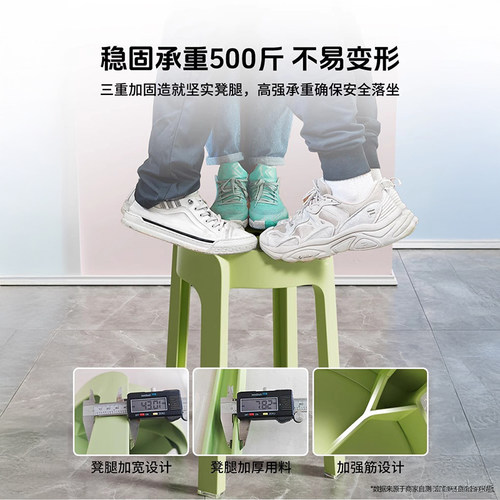 塑料凳子加厚家用现代简约风车圆凳可叠放餐桌椅子胶凳备用高板凳 - 图3