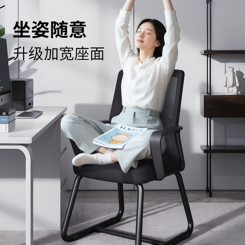 电脑椅家用舒适久坐人体工学员工椅办公座椅宿舍学习书桌靠背椅子 - 图1