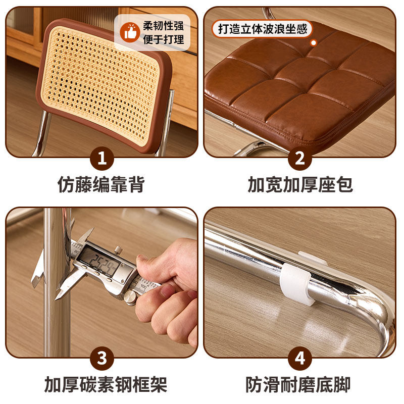 中古餐椅轻奢高级家用餐桌不锈钢靠背椅阳台休闲塑料藤编悬浮椅子,淘宝优惠券,粉丝福利购,淘宝优惠卷