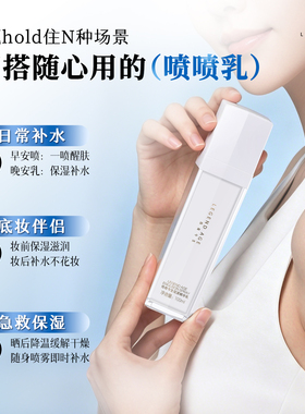 水、精华、乳液，三效合一
