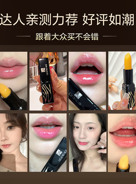 传奇今生唇膏口红二合一不掉色