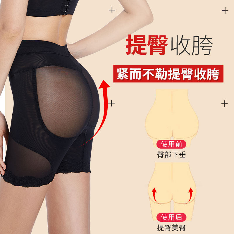 产后收腹塑形束腰夏季神器美体裤 富瑞莲塑身美体裤