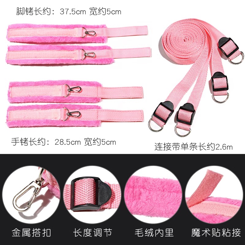 情趣用品强制分腿器束缚绑带床上捆绑sm手铐挑逗男人大尺度性用具 - 图1